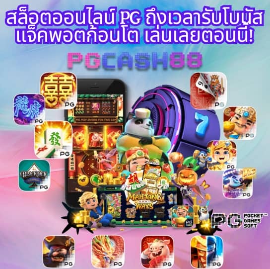 ฝาก 1 บาท รับ100 ล่าสุด 2566